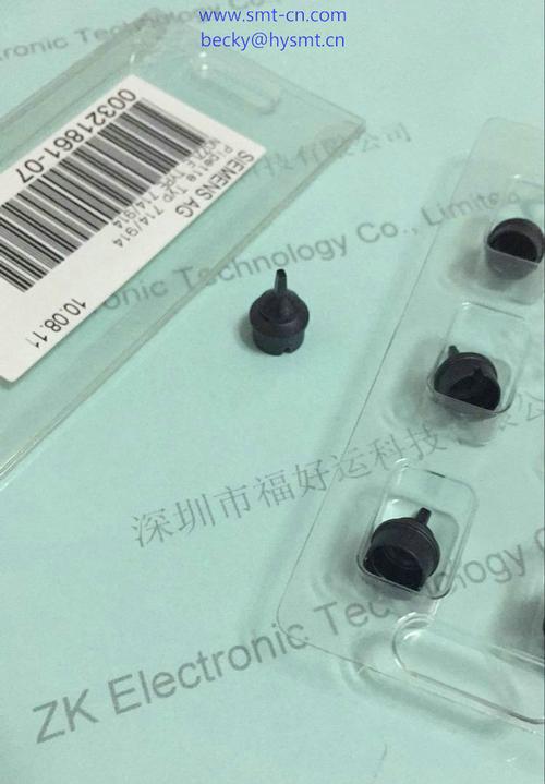 Siemens AG Pipette Typ 714 914 nozzle